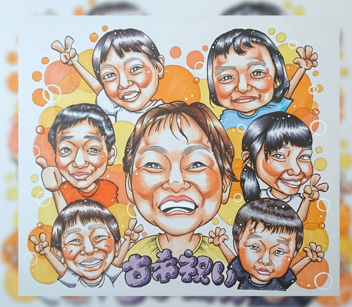 可愛い似顔絵☆お写真からお描きします 想いを伝えたい大切な人へのプレゼントに イメージ4