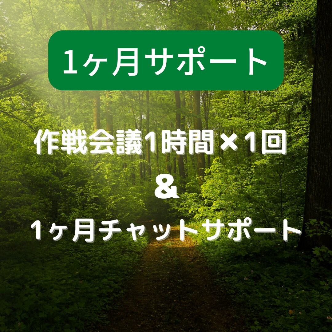 2回目〜上司、お局野郎と関係よくなるサポートします タロットカードで、1枚あなたへのメッセージも届けます！ イメージ2