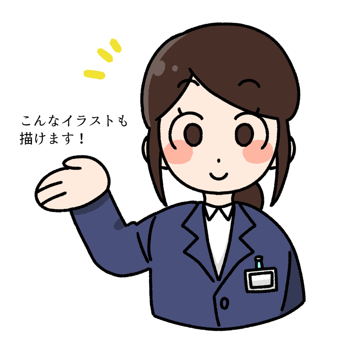 SNSのアイコン等に！お絵描きします SNSのアイコン、広告、YouTube等に！ イメージ3