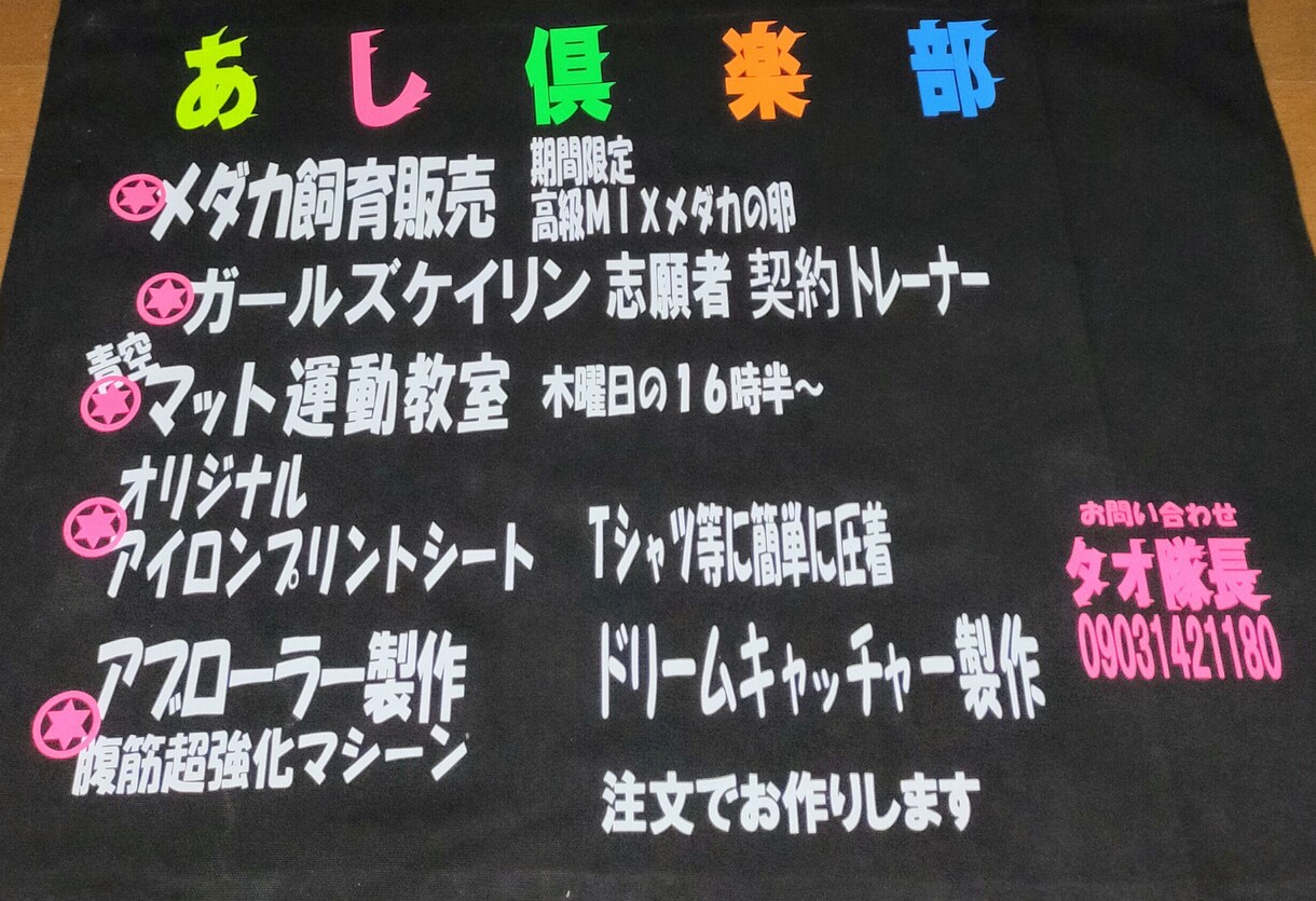 アイロンプリントシートをつくます お手持ちのマスクやシャツにアイロン圧着 イメージ9