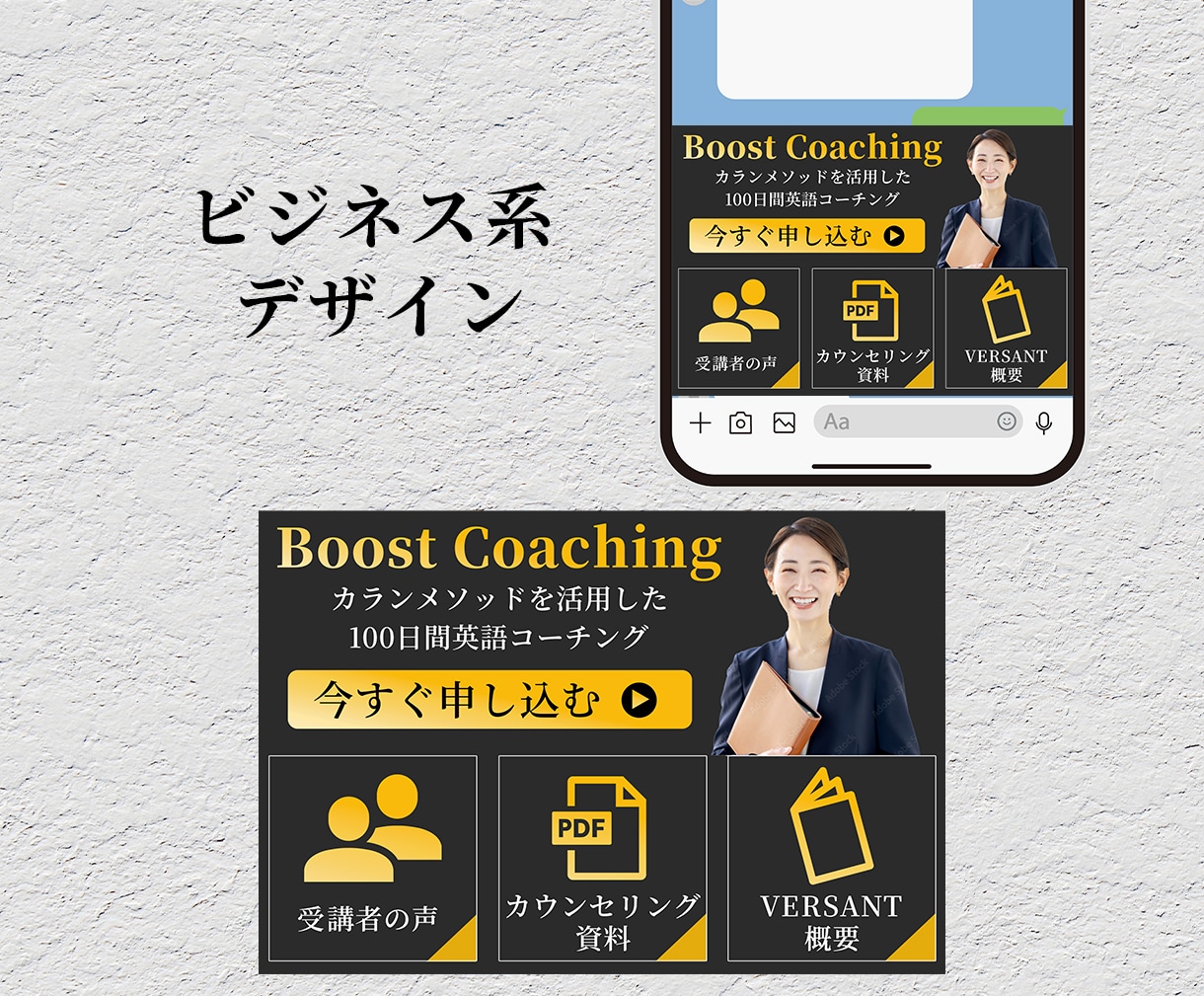 集客力を高める！高品質なリッチメニューを作成します 個人事業主や経営者の方のサービスを素敵なデザインで手助け！ イメージ2