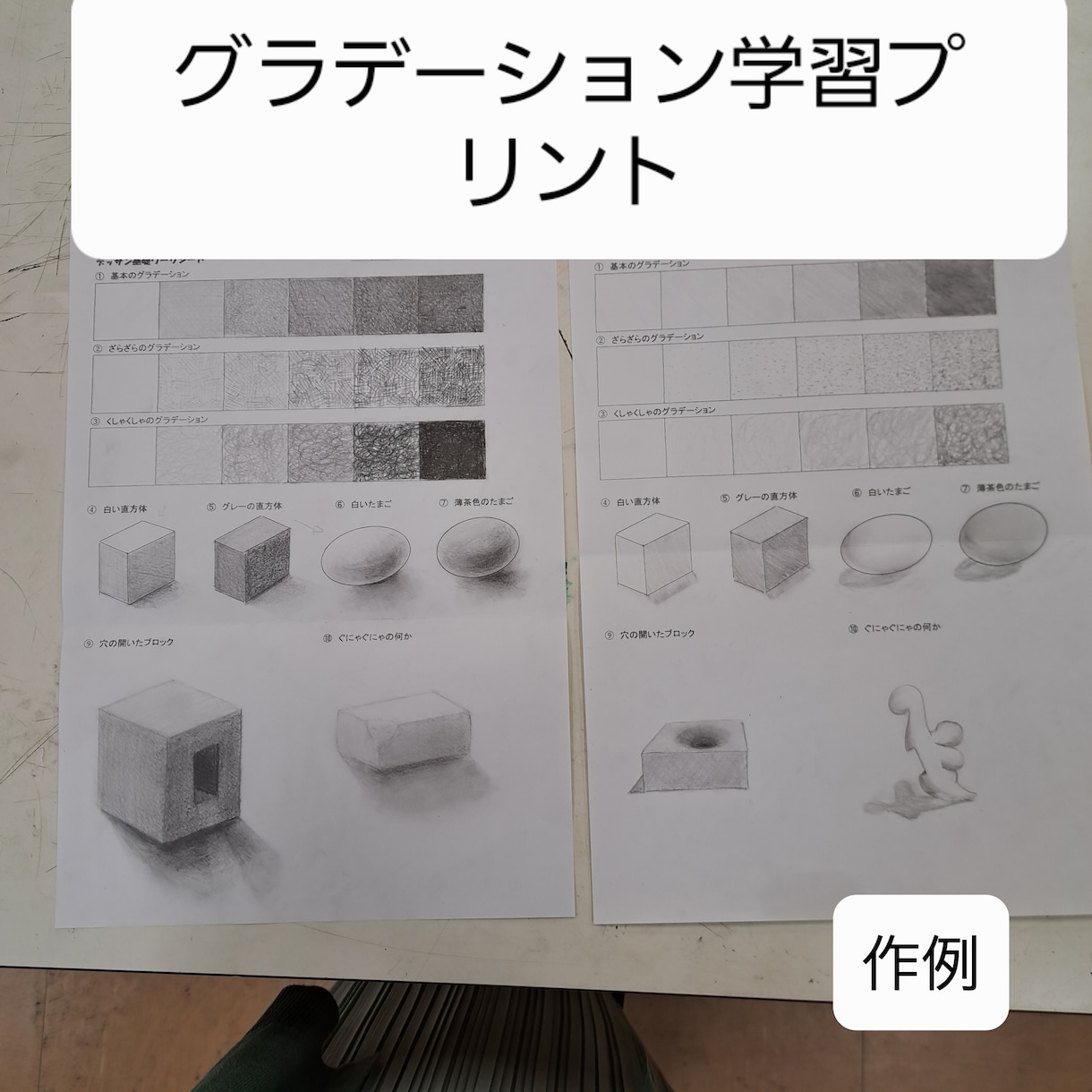 美大進学相談含む絵画イラスト色彩知識丁寧に教えます ご希望に応じてカスタマイズ!職歴21年の講師が丁寧に指導 イメージ2