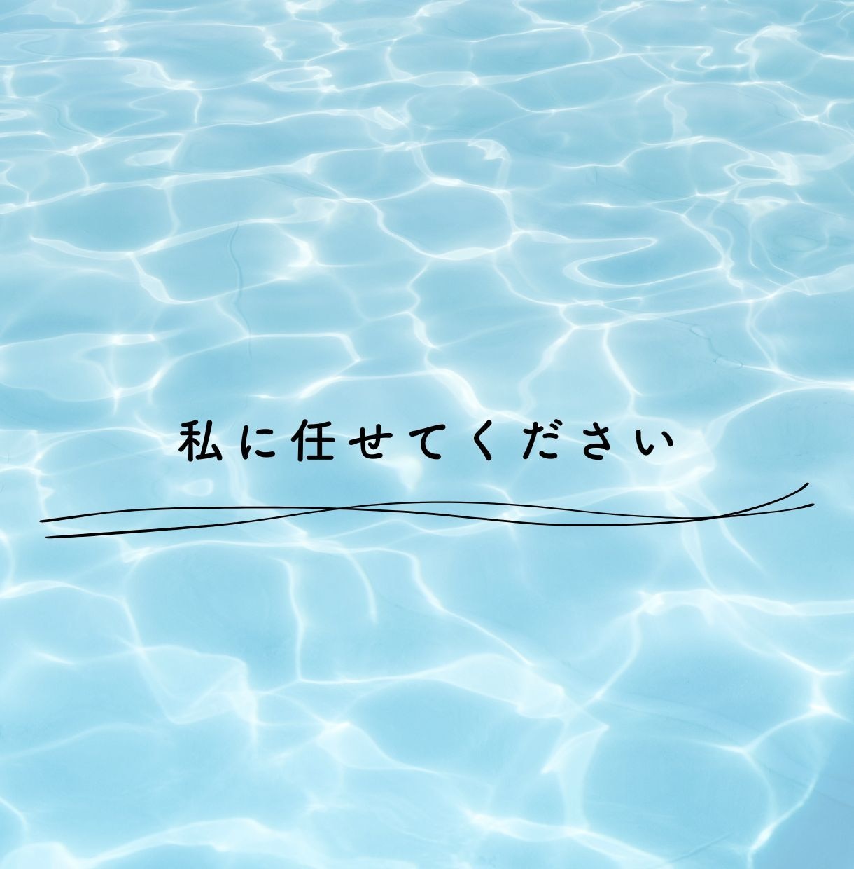 周りに言えない恋愛や婚活の悩みを支援します 1分からOK！マッチングアプリ／婚活／結婚／片思い／復縁 イメージ4