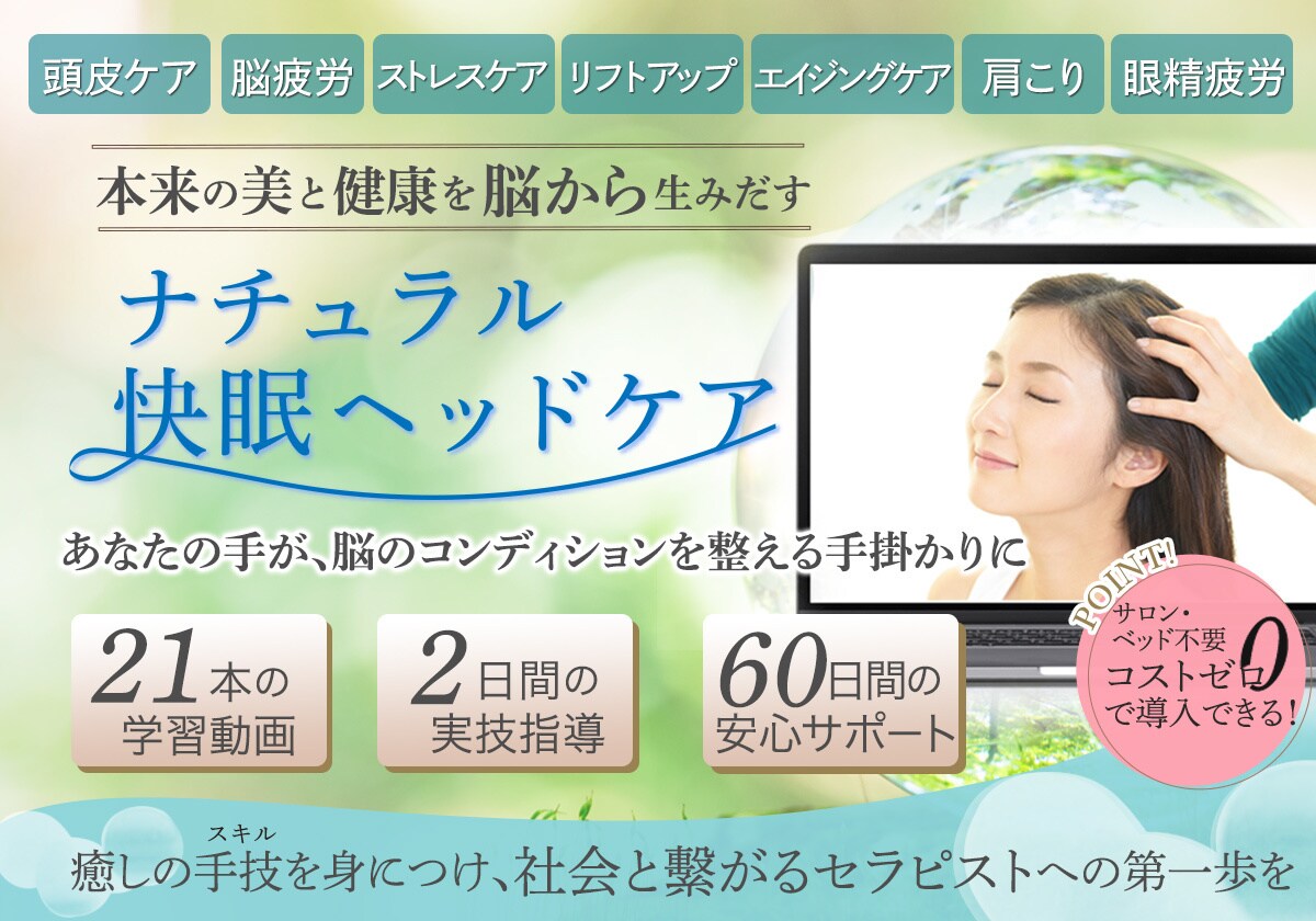 LPやステップメールの文章作成やアドバイスします ファンに商品の良さを伝えたい、ひとり起業家さんへ イメージ3