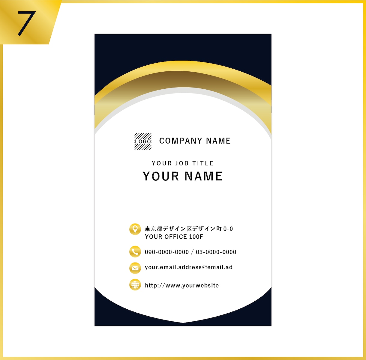 選べるデザイン！ゴールド系の名刺デザインします 完成イメージがわかる。特注テンプレから選ぶだけ！ver1 イメージ8