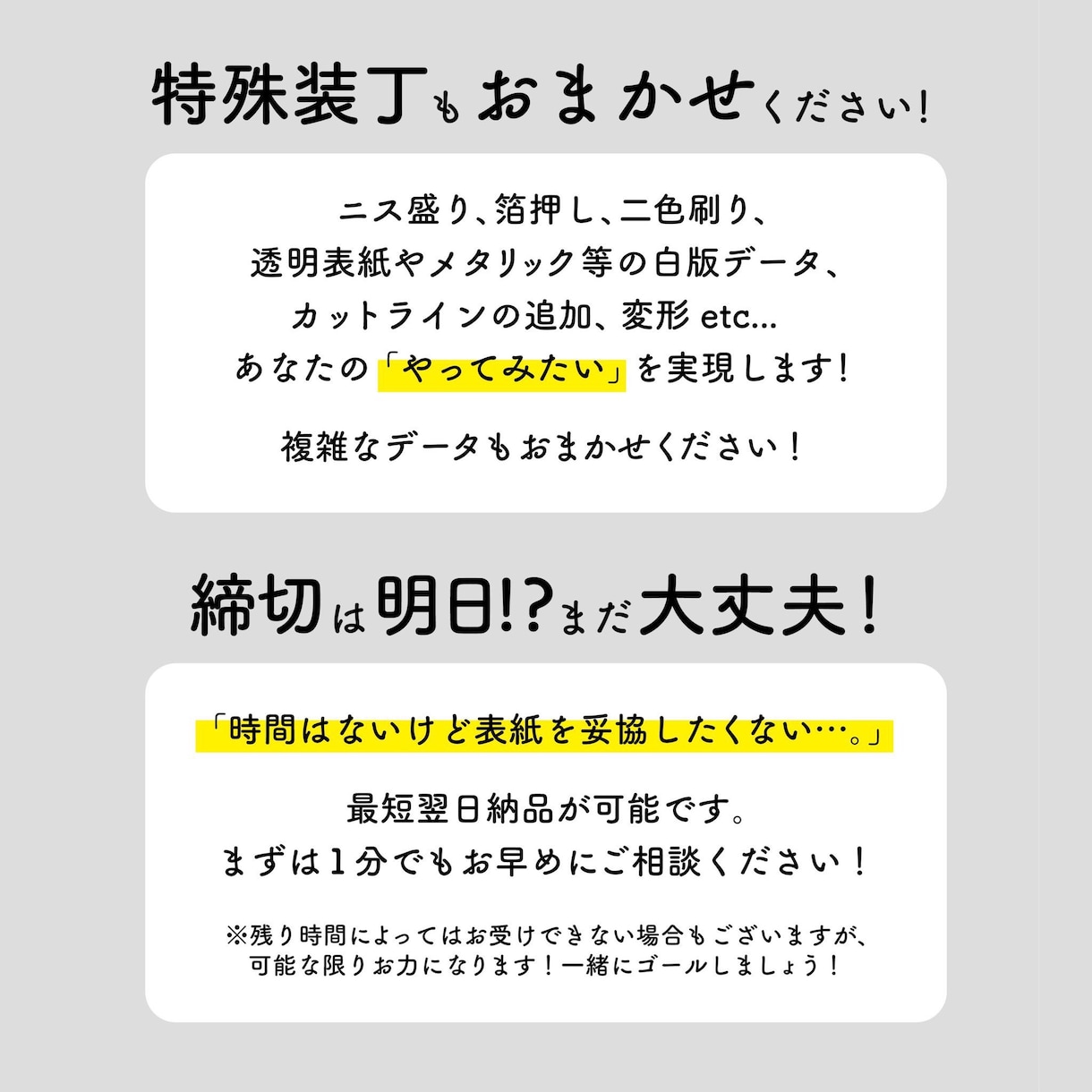 同人誌や電子書籍の表紙制作します 小説等デザインのみの表紙もOK！ イメージ2