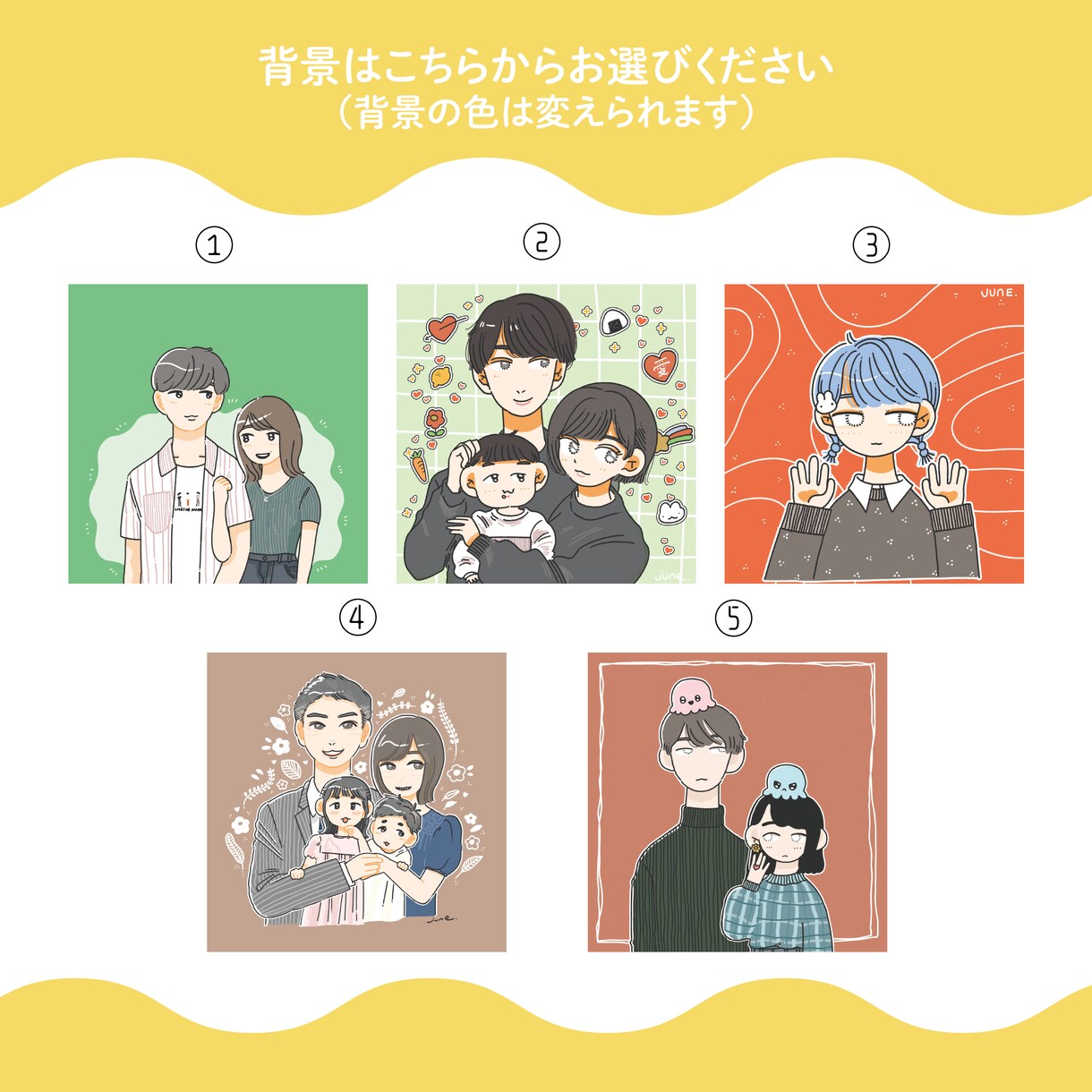 とってもかわいい！似顔絵制作します 【お客様専用のページになります。】 イメージ3