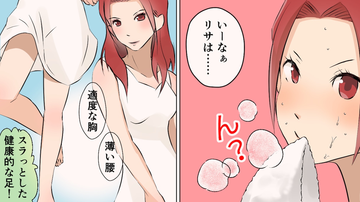 youtube、インスタ用広告漫画描きます 基本料金35,000円♪ 1ページ広告も承ります！ イメージ1