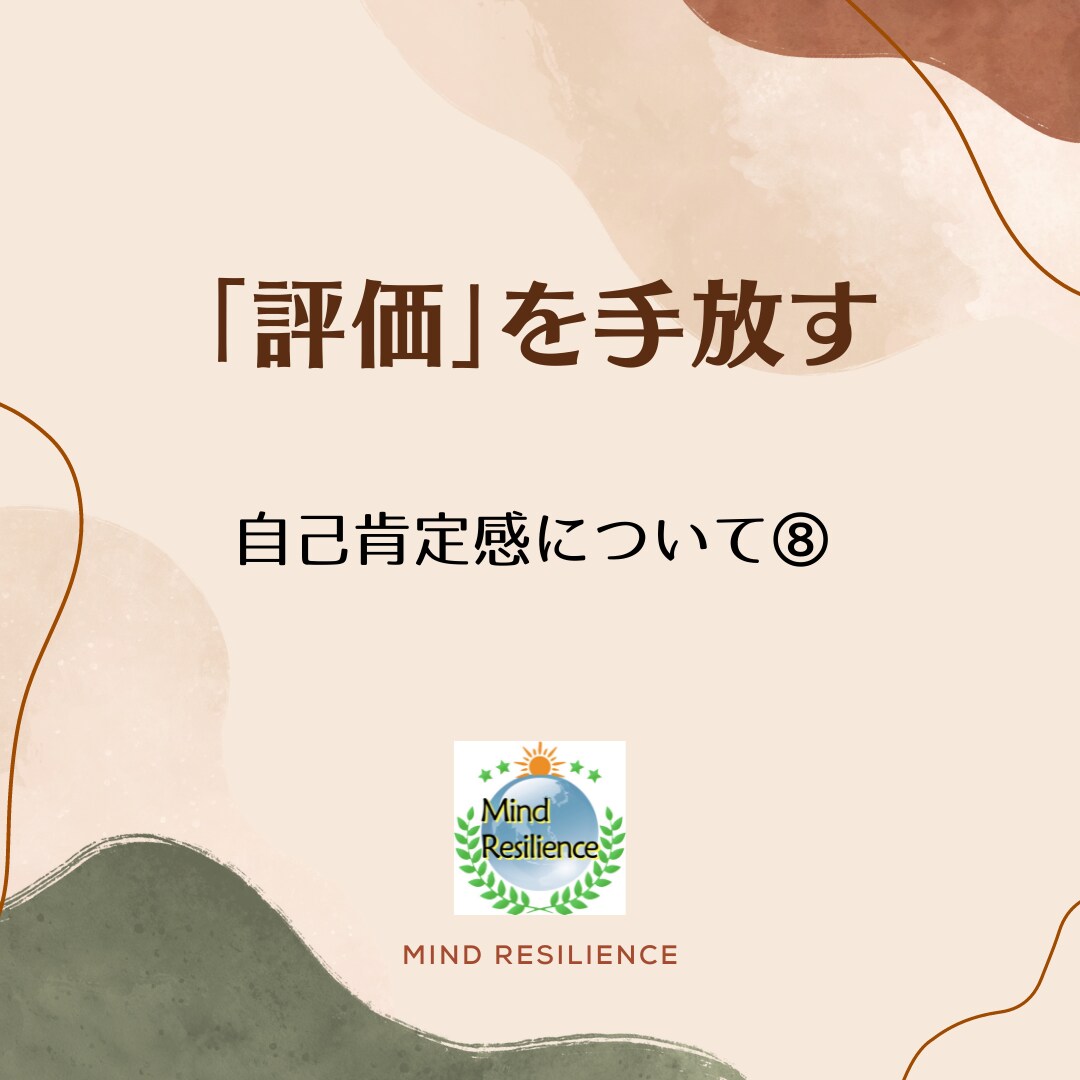 悩みや不安でつらい時に★あなたのお話を聞きます 公認心理師がこころを込めてカウンセリングします イメージ10