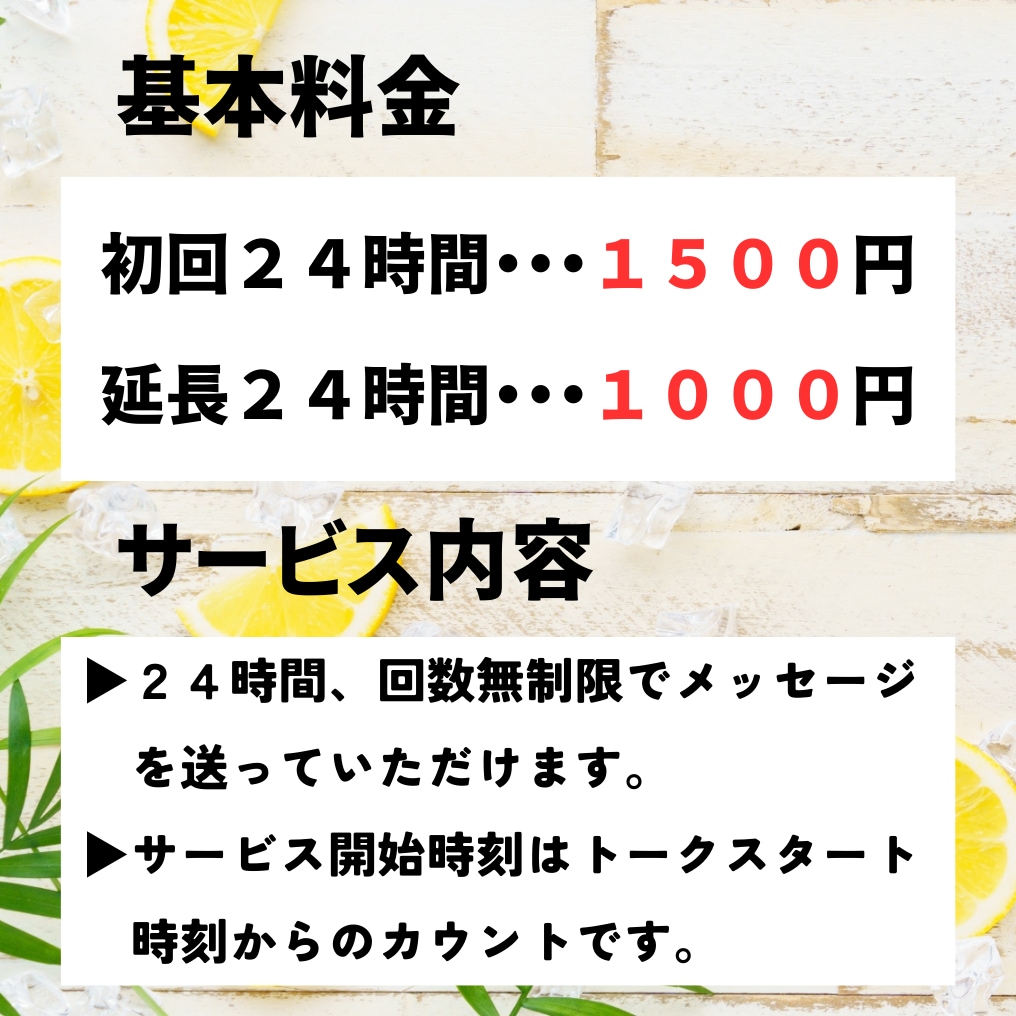 延長も対応可！子育ての悩みをカウンセラーが聞きます 育児|ママ友|不登校|思春期|人間関係|相談|愚痴|今すぐ イメージ3