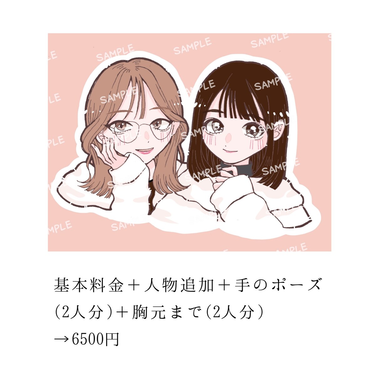 お写真から似顔絵お描きします LINEやTwitter、インスタ、ブログなどのアイコンに！ イメージ8