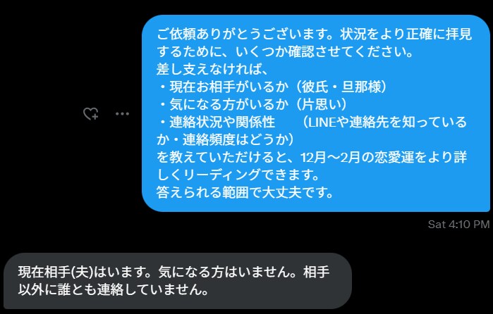 見えない存在の声を届けます 守護から届くサインを読み、あなたの進むべき光の道を示します。 イメージ2