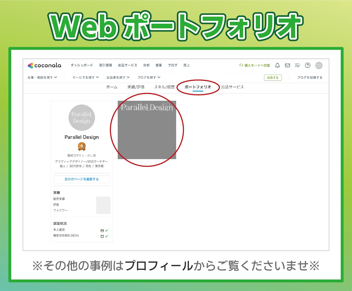 LINE公式アカウント・広告の画像制作します 【リッチメニュー・リッチメッセージ・広告バナーなど】 イメージ5