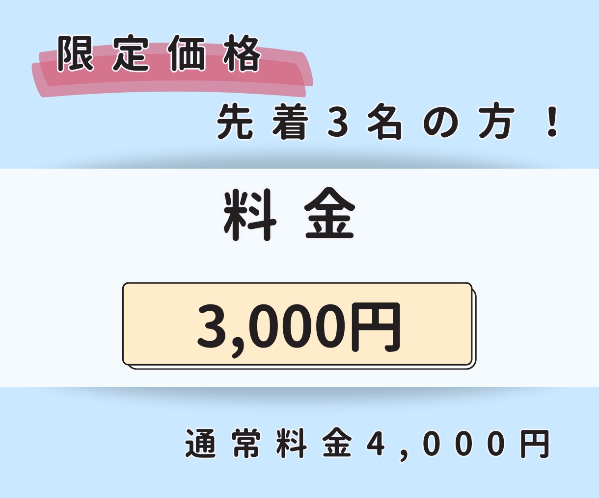 私が片付け上手になった理由をお教えします 片付けは、考え方とコツが分かれば自分で出来る！ イメージ8