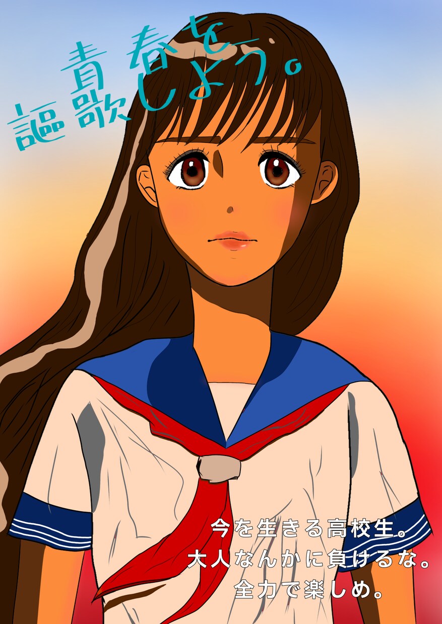 レトロポップで色鮮やかな似顔絵描きます 一味違った可愛い自分だけの似顔絵、欲しくないですか？ イメージ4