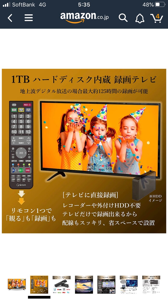5枚セットでAmazonや楽天のカタログを作ります 格安で売上を急上昇させるようなカタログ作ります！ イメージ7