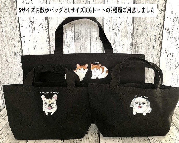ペット似顔絵お散歩バッグ黒Sサイズ手描き制作します 写真1枚からペット似顔絵師が手描きでお散歩バッグ制作します イメージ6