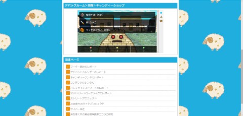 あなたが上位に入れる比較ページをつくります NAVERまとめであなたが有利になる比較ページをつくります イメージ2