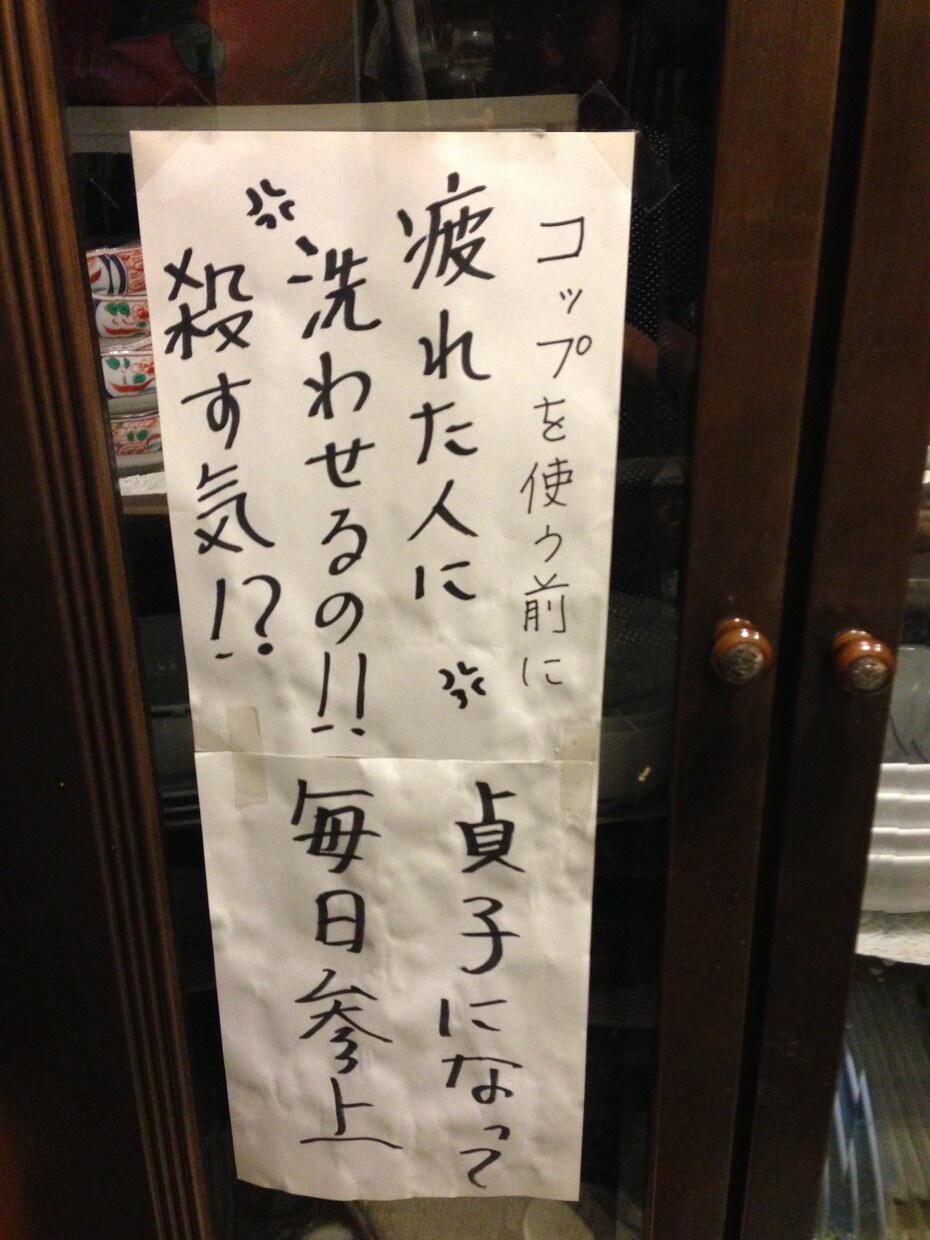 あなたのモヤモヤ解消致します 今すぐ電話！仕事/人間関係/愚痴/秘密/家族/恋愛/話し相手 イメージ1