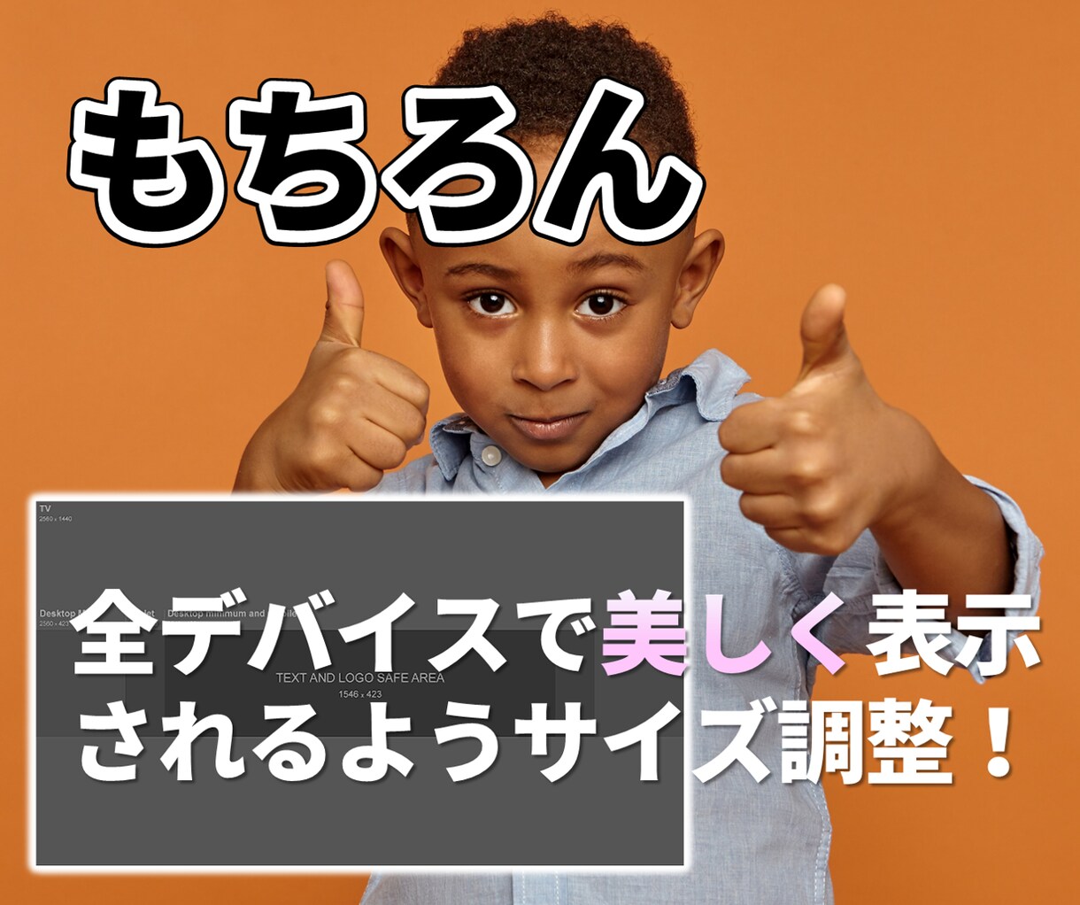 YouTubeチャンネルアート・ヘッダー作成します 初心者必見！魅力的でおしゃれなトップ画で登録者アップを目指す イメージ3