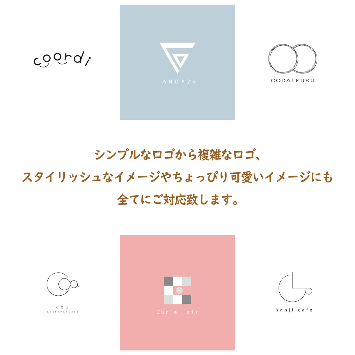 低価格・『あなただけ』のロゴを制作します 修正無制限で納得いくまでお付き合い致します。 イメージ2