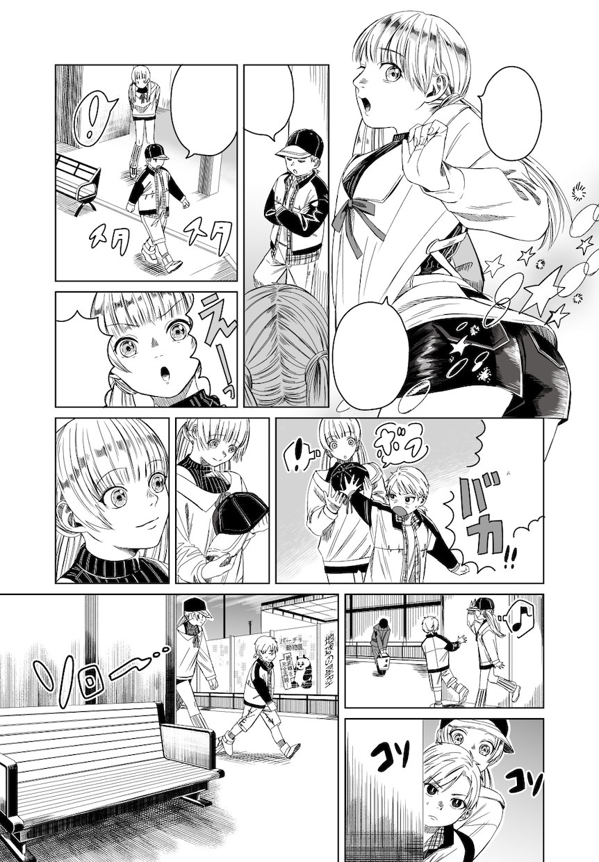 モノクロ漫画の制作承ります あなたのオリジナルストーリーを形にします！ イメージ7