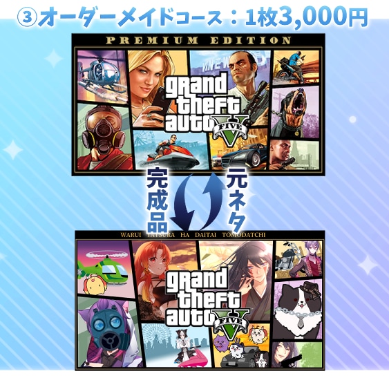 クリックされるYoutube用サムネイル作成します Vtuber、TRPG、マーダーミステリーの配信向けに。 イメージ4