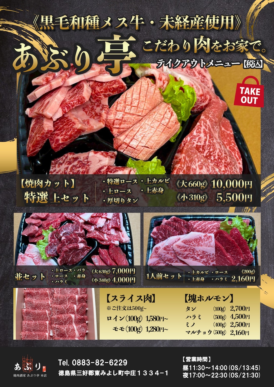 飲食店向けポップお作りします 修正無料•無制限♪あなたのイメージにとことん近づけます！ イメージ5