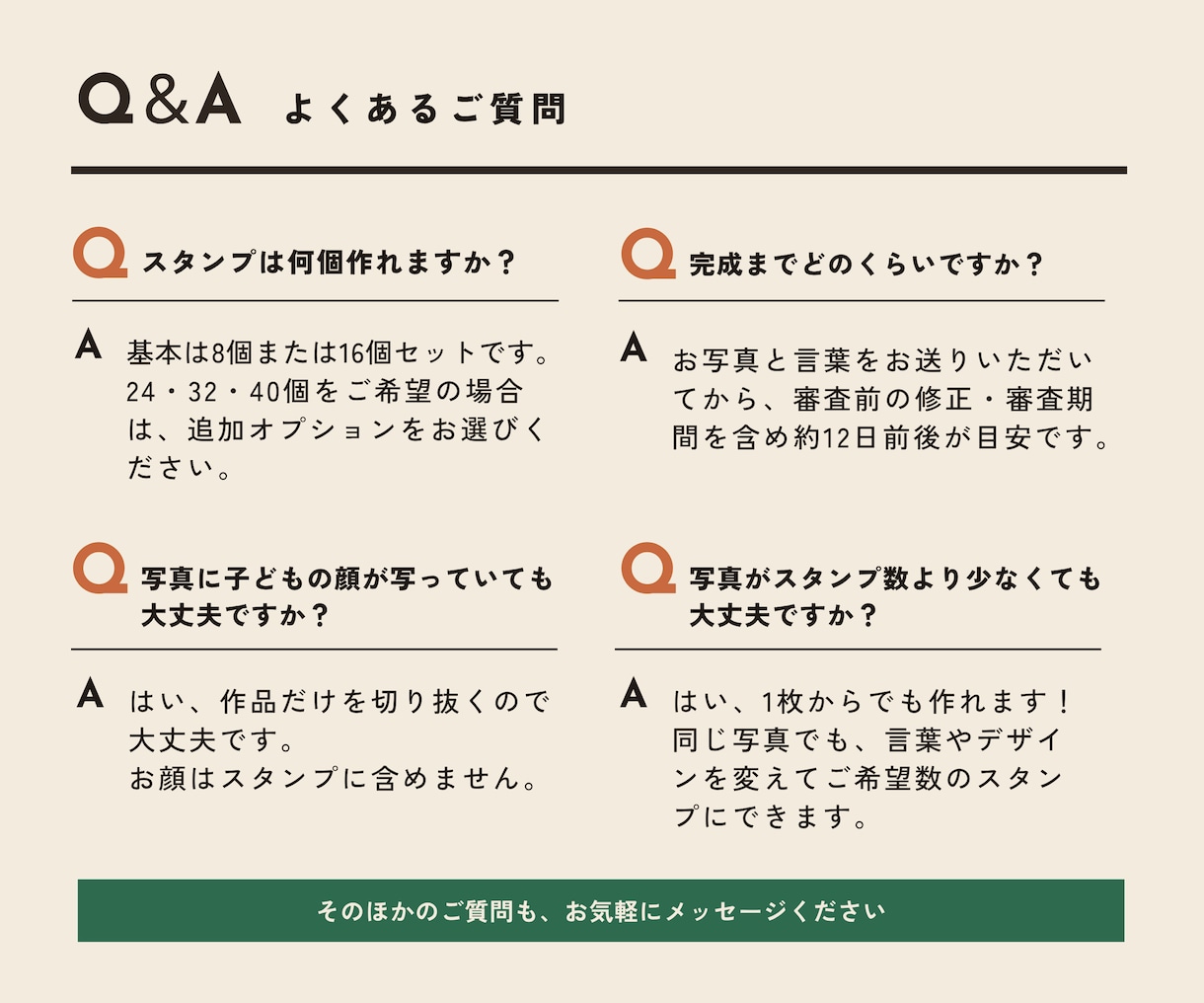 お子さんの作品をLINEスタンプにします 立体工作やお菓子など残しづらい作品を、家族で使える思い出に イメージ5