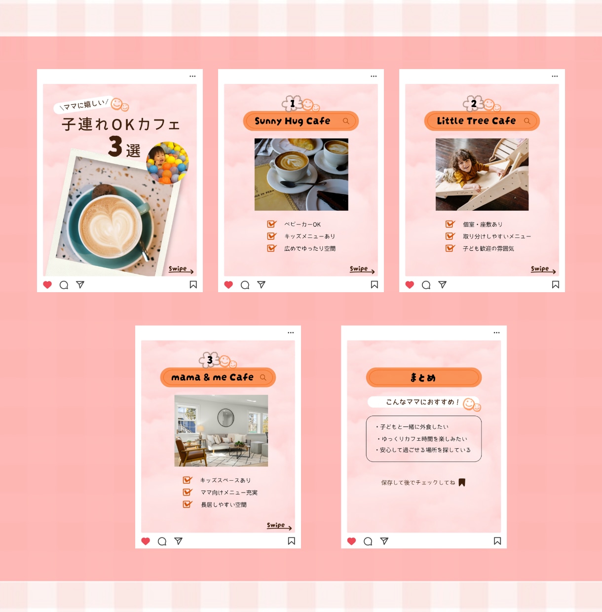 女性向けInstagram投稿画像を制作いたします 世界観に寄り添う投稿デザインで制作します イメージ5