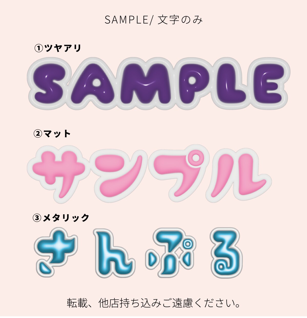 推し活応援♡ぷっくり3Dネームプレート制作します 世界に一つだけの推し活グッズ作りませんか？ イメージ2