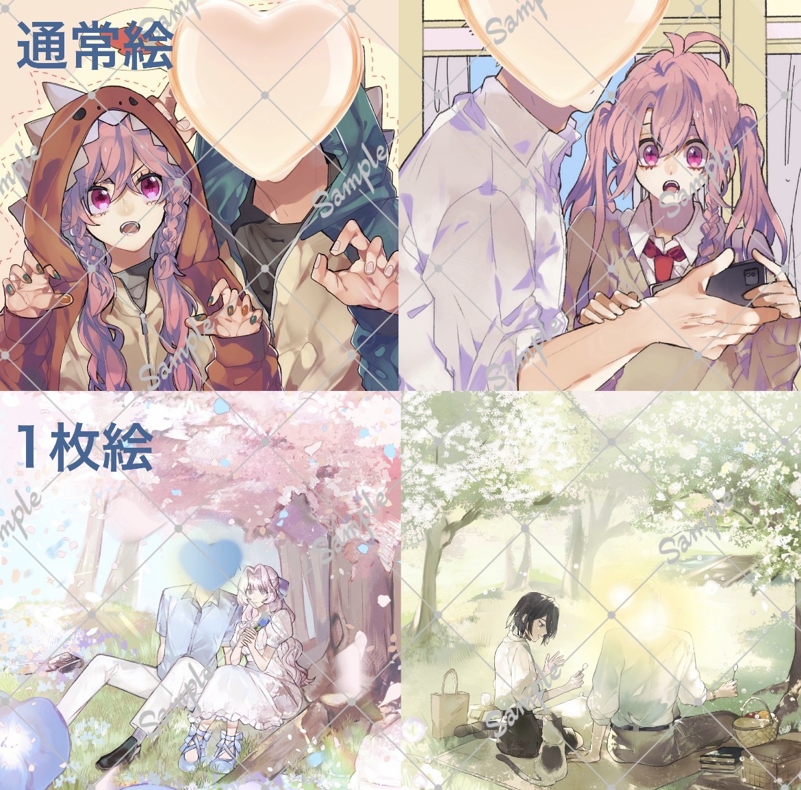 2人価格ペア・夢絵等イラスト描きます その他、プレゼント、創作、一枚絵、デフォルメ、イラスト全般！ イメージ1