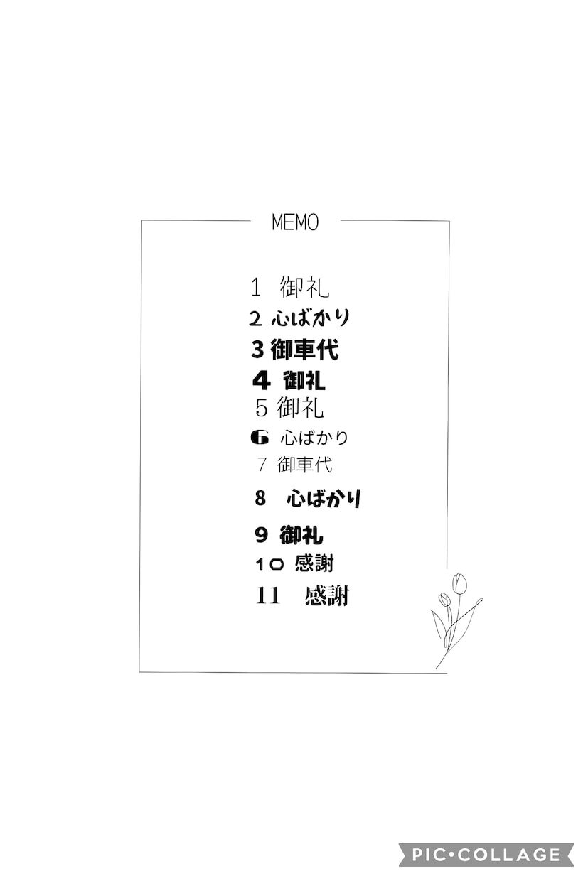 ブライダル封筒お作りいたします ゲストの方の御礼封筒にいかがでしょうか? イメージ4