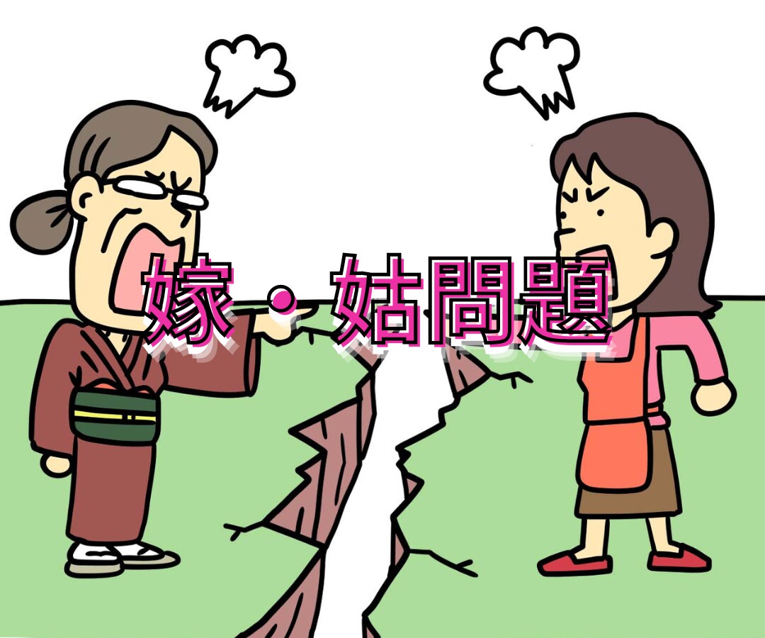 ここは✅愚痴コミの部屋✅あなたの不満、お聞きします うっぷん全部吐き出して❗️ストレス解消❗️元気倍増お手伝い イメージ6