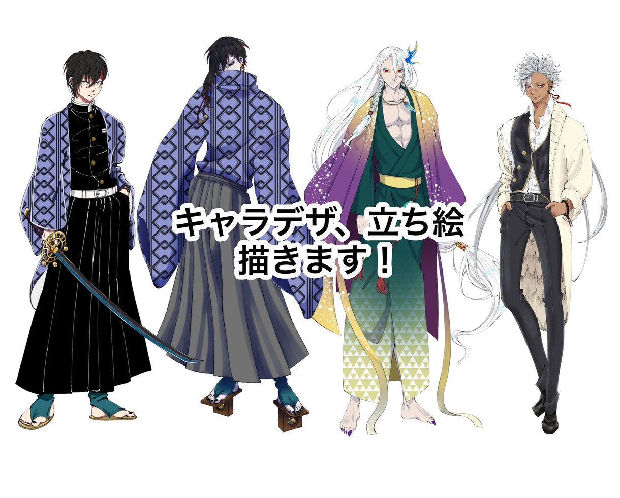 VTuber小説ゲーム等のキャラデザ立ち絵描きます 色気あるかっこいい、美しい、かわいい男子メイン！ イメージ2