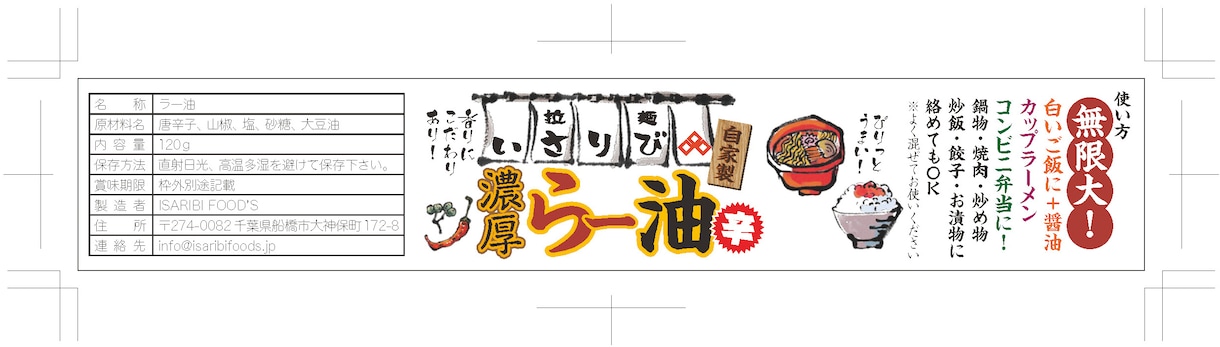 情報導線を整理したシンプルなデザインを提案します 広告宣材のグラフィックデザイン、イラスト、動画をプロが制作 イメージ2