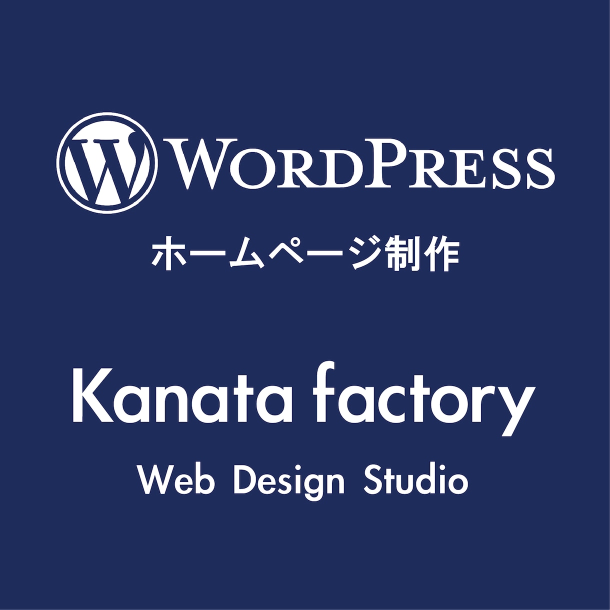 集客・SEO対策 ワードプレスでHP制作します リニューアル時、現状HPを拝見し、改善提案資料を作成します イメージ1