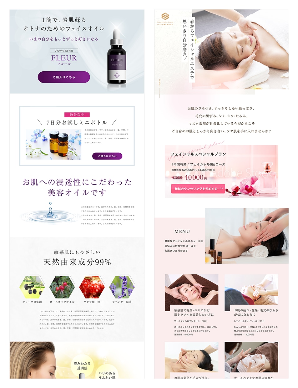 構成からおまかせ！集客・販売用LPを作成します LP制作に時間をかけられない方へ。デザイン〜公開まで一括対応 イメージ8