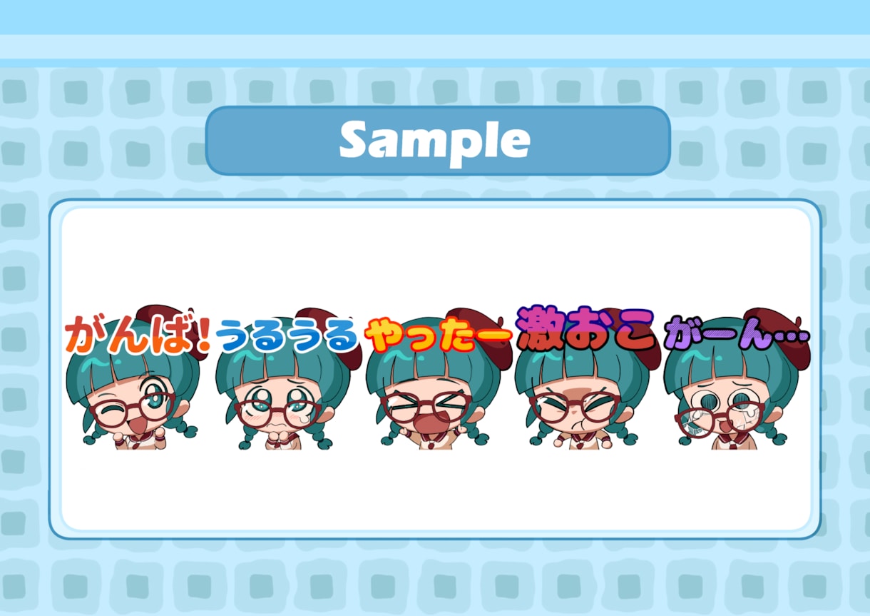 Twitch・YouTubeバッジスタンプ作ります 可愛いポップなオリジナルスタンプ作ります☆ イメージ6