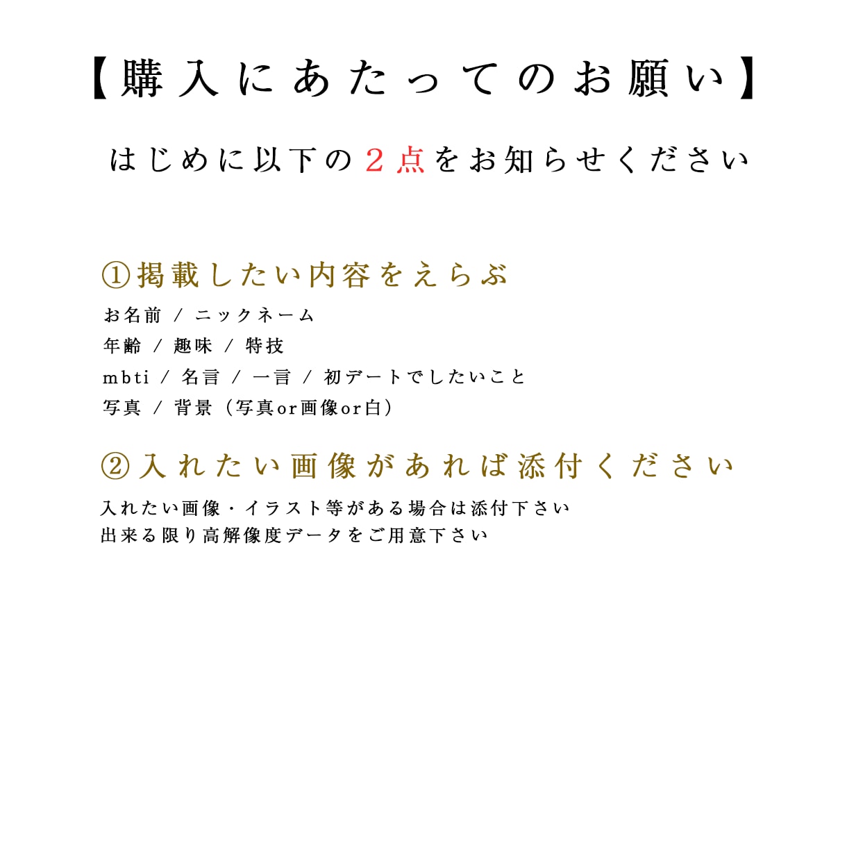 ZOOM合コン婚活に最適なバーチャル背景制作します バーチャル背景を使用して好印象を目指しませんか？ イメージ5