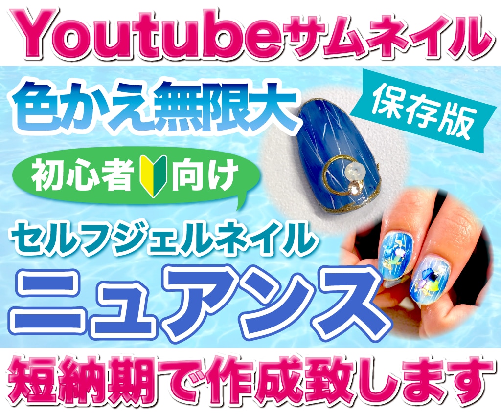 短納期！Youtubeのサムネイル作成します 目を引く、高品質なサムネイルで再生数を伸ばしませんか？ イメージ1