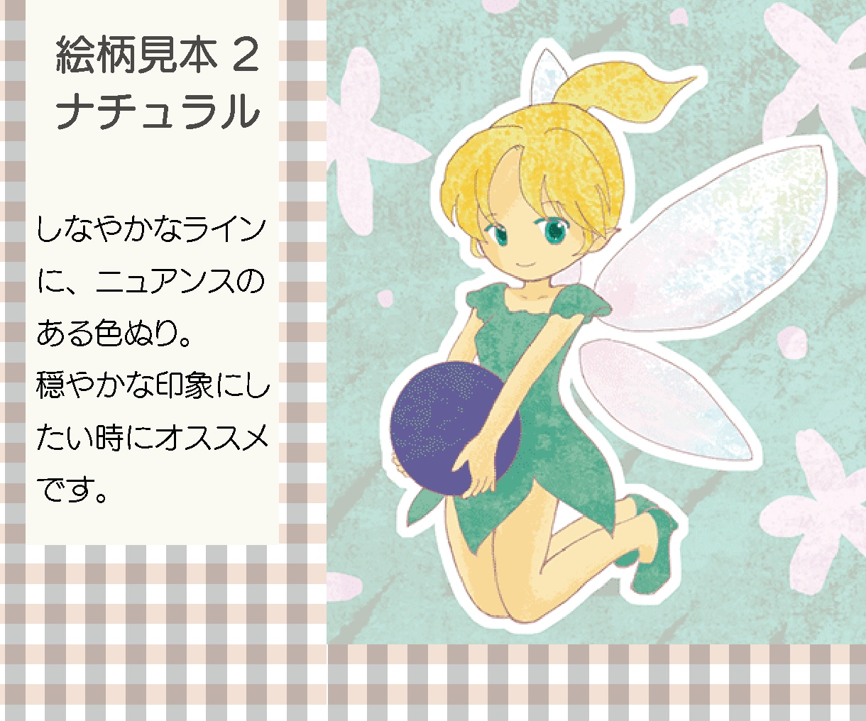 情報発信スタートパック！色々サイズイラスト描きます 新しく何かを始める人に！まとめて頼まれちゃいます！ イメージ3