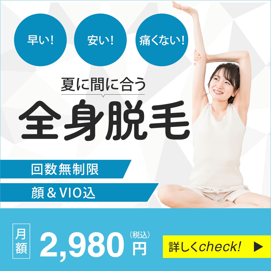 丁寧対応＆修正無制限。バナー・ヘッダー制作します 薬機法を踏まえたうえで、目的に合わせてご提案できます イメージ6