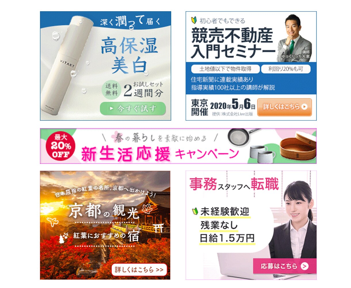 10件だけ1000円❗️伝わるバナー作成致します お客様のイメージをお手頃価格で丁寧に イメージ2