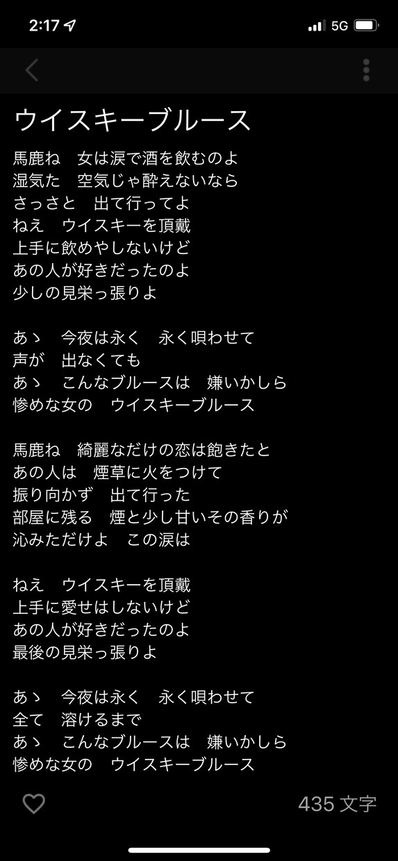 最短即日！個性的な歌詞をご提案/ご提供します 作詞のヒント出しだけでも、1からの作詞もおまかせ下さい！ イメージ7
