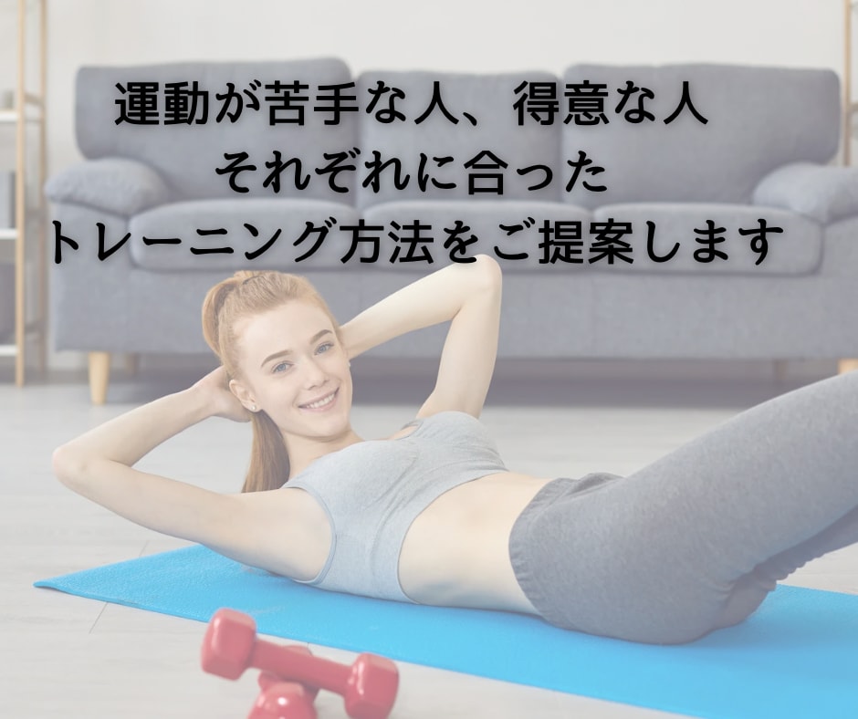 現役エステティシャンが1ヶ月集中サポートします 今までで一番最高な自分に！個別ダイエットプログラム イメージ2