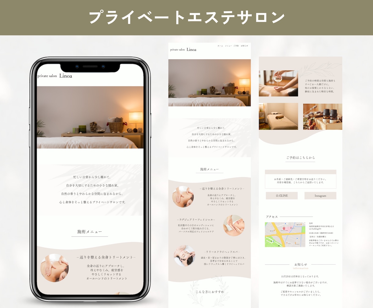 現役WebデザイナーがCanvaミニHP制作します 集客の流れが整ってオーナー様の精神的な負担が減るホームページ イメージ3