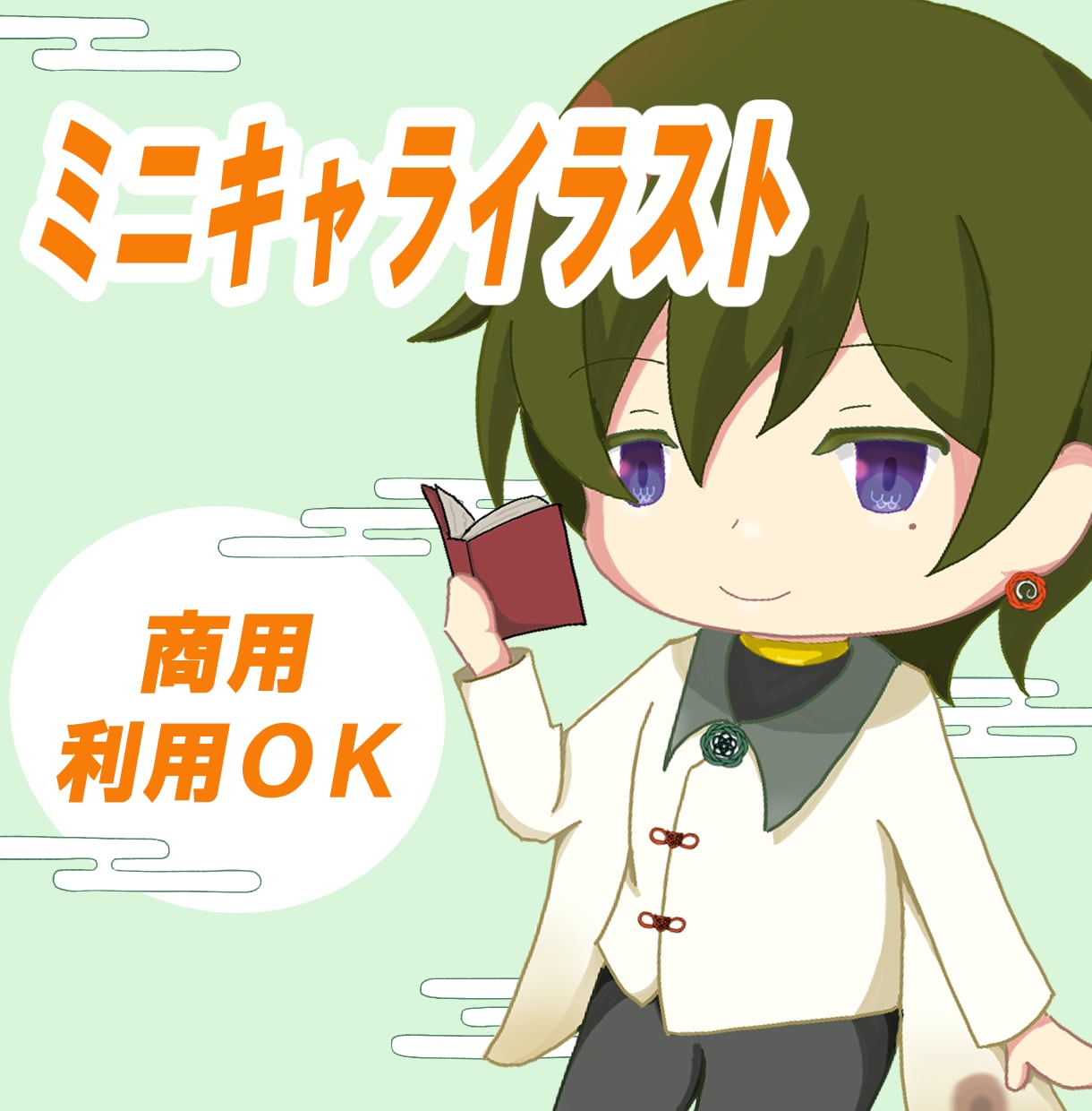 SDキャラ(ミニキャラ)お描きします アイコン、グッズ、配信など様々な場面に イメージ1