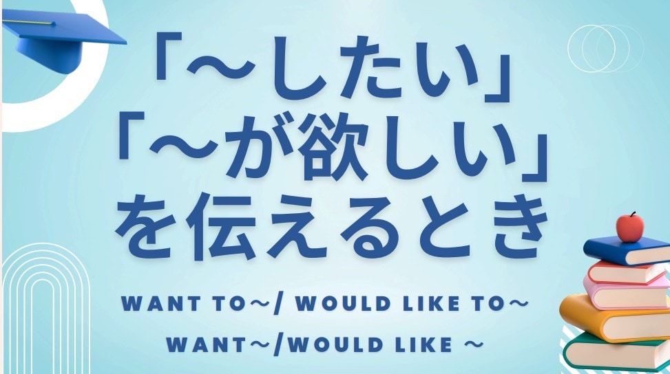 初心者&学び直し｜海外旅行で使える基礎英語教えます 入門レベルから！音声レッスン19本+230問エクササイズ イメージ10