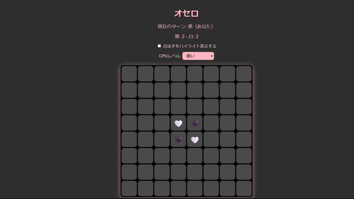 VTuber・オリキャラ向けWebゲームを作ります AI活用でおみくじ、診断等世界観ミニアプリを作ります。 イメージ5